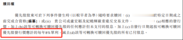 专业实盘配资杠杆 科望医药无商业化三年亏17亿: 创始人年薪千万, 负债率超500%